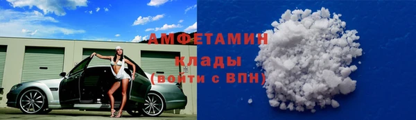 бутират Абдулино