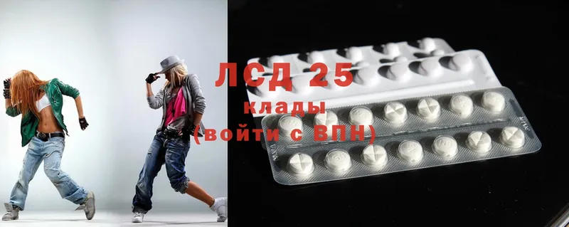 закладки  Арск  Лсд 25 экстази ecstasy 